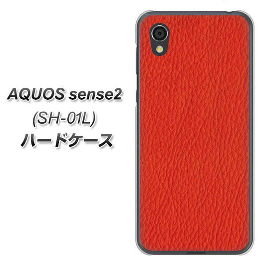 docomo アクオスセンス2 SH-01L 高画質仕上げ 背面印刷 ハードケース【EK852 レザー風レッド】