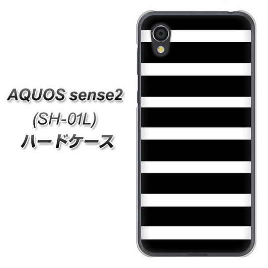 docomo アクオスセンス2 SH-01L 高画質仕上げ 背面印刷 ハードケース【EK879 ボーダーブラック(L)】
