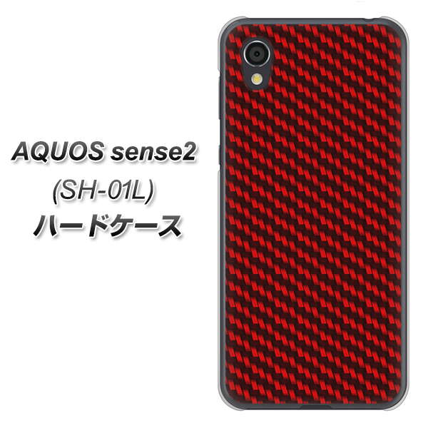 docomo アクオスセンス2 SH-01L 高画質仕上げ 背面印刷 ハードケース【EK906 レッドカーボン】