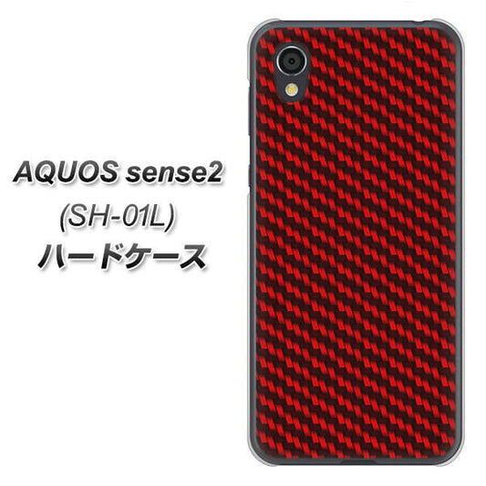 docomo アクオスセンス2 SH-01L 高画質仕上げ 背面印刷 ハードケース【EK906 レッドカーボン】