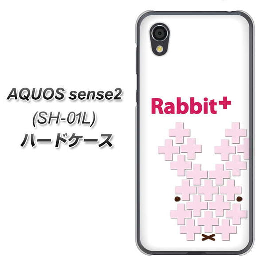 docomo アクオスセンス2 SH-01L 高画質仕上げ 背面印刷 ハードケース【IA802 Rabbit+】