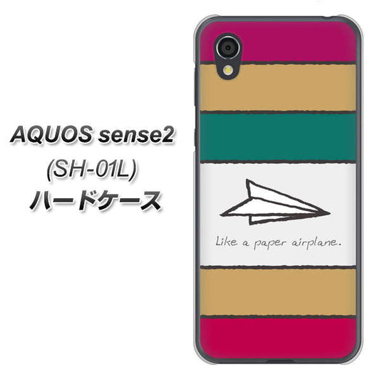 docomo アクオスセンス2 SH-01L 高画質仕上げ 背面印刷 ハードケース【IA809 かみひこうき】