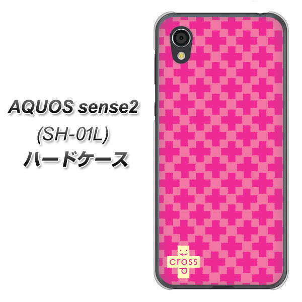 docomo アクオスセンス2 SH-01L 高画質仕上げ 背面印刷 ハードケース【IB901 クロスドット_ピンク】