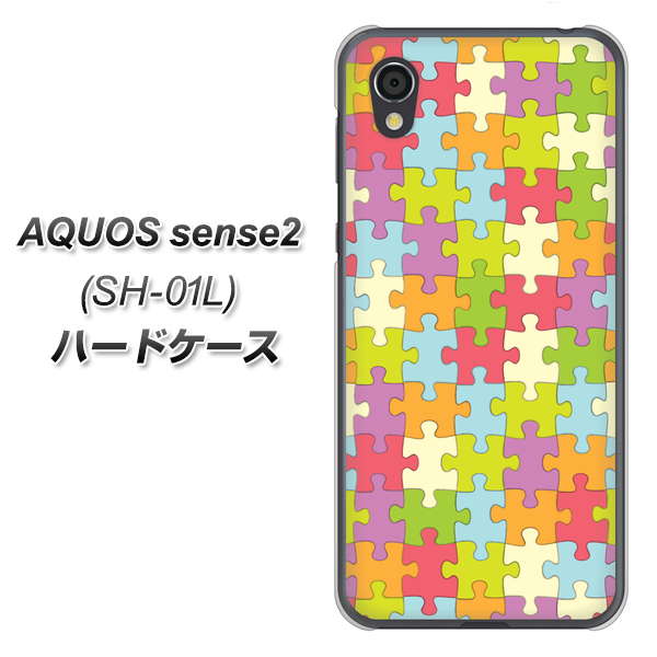 docomo アクオスセンス2 SH-01L 高画質仕上げ 背面印刷 ハードケース【IB902 ジグソーパズル_カラフル】