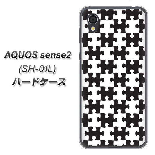 docomo アクオスセンス2 SH-01L 高画質仕上げ 背面印刷 ハードケース【IB903 ジグソーパズル_モノトーン】