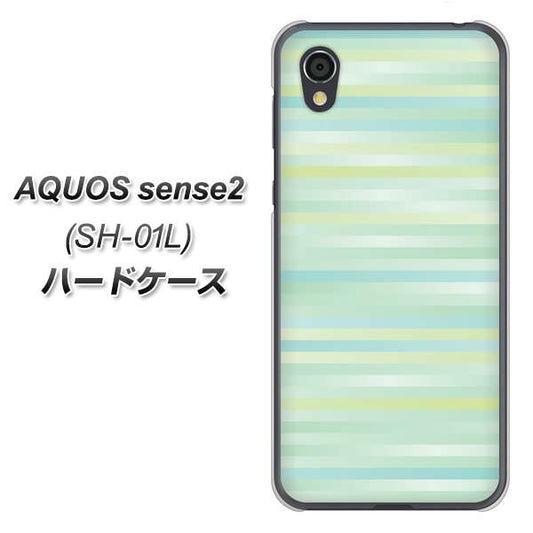docomo アクオスセンス2 SH-01L 高画質仕上げ 背面印刷 ハードケース【IB908 グラデーションボーダー_グリーン】