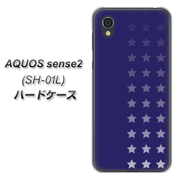 docomo アクオスセンス2 SH-01L 高画質仕上げ 背面印刷 ハードケース【IB911 スターライン】