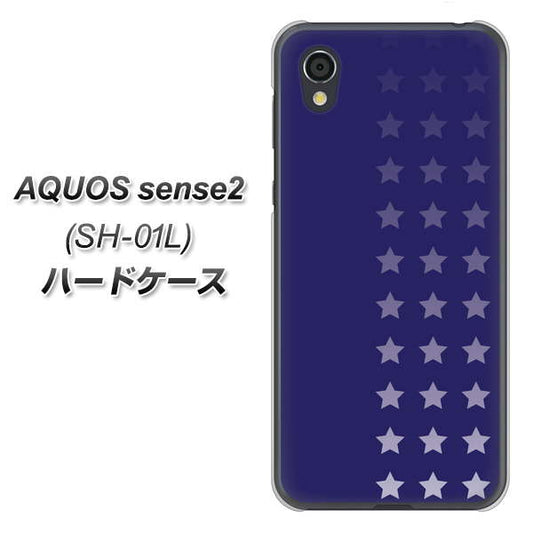 docomo アクオスセンス2 SH-01L 高画質仕上げ 背面印刷 ハードケース【IB911 スターライン】