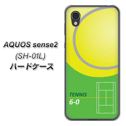docomo アクオスセンス2 SH-01L 高画質仕上げ 背面印刷 ハードケース【IB920 TENNIS】