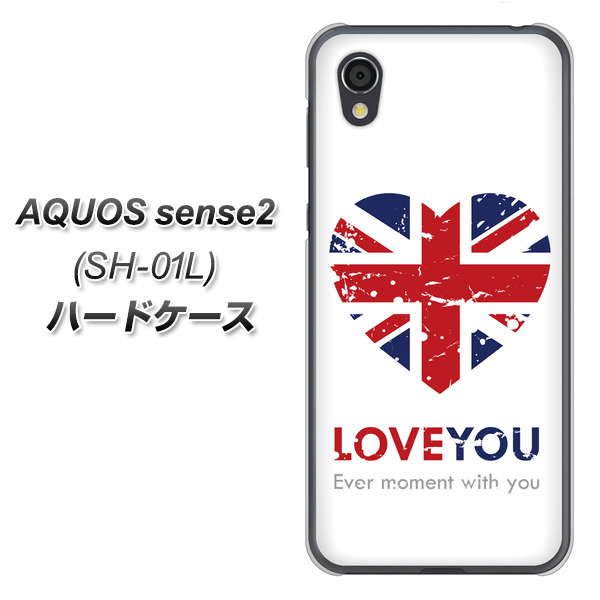 docomo アクオスセンス2 SH-01L 高画質仕上げ 背面印刷 ハードケース【SC803 ユニオンジャック ハートビンテージ】
