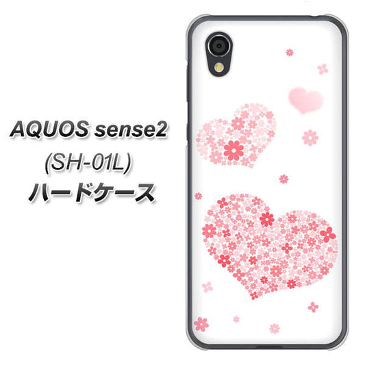 docomo アクオスセンス2 SH-01L 高画質仕上げ 背面印刷 ハードケース【SC824 ピンクのハート】