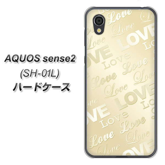 docomo アクオスセンス2 SH-01L 高画質仕上げ 背面印刷 ハードケース【SC840 エンボス風LOVEリンク(ヌーディーベージュ)】