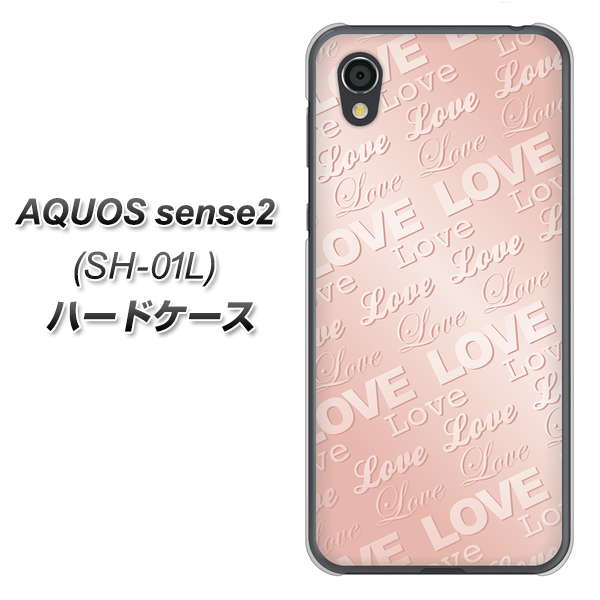 docomo アクオスセンス2 SH-01L 高画質仕上げ 背面印刷 ハードケース【SC841 エンボス風LOVEリンク(ローズピンク)】