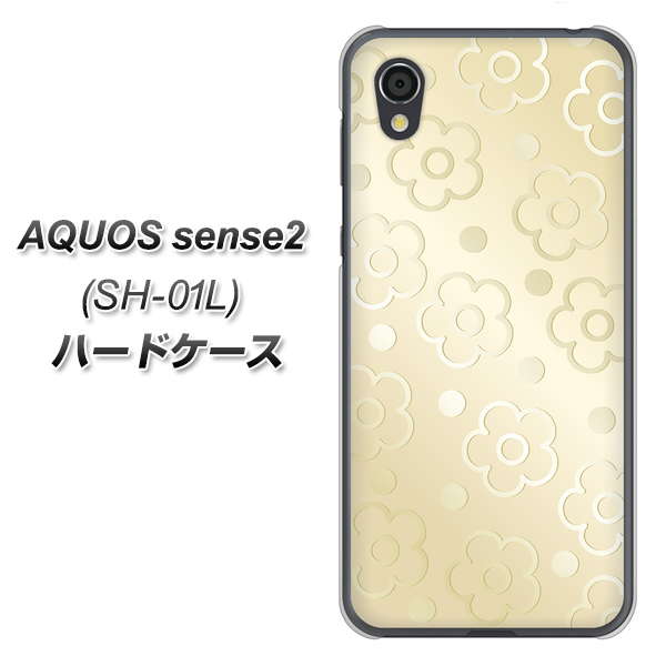 docomo アクオスセンス2 SH-01L 高画質仕上げ 背面印刷 ハードケース【SC842 エンボス風デイジーシンプル(ベージュ)】