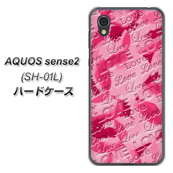 docomo アクオスセンス2 SH-01L 高画質仕上げ 背面印刷 ハードケース【SC845 フラワーヴェルニLOVE濃いピンク(ローズアンディアン)】