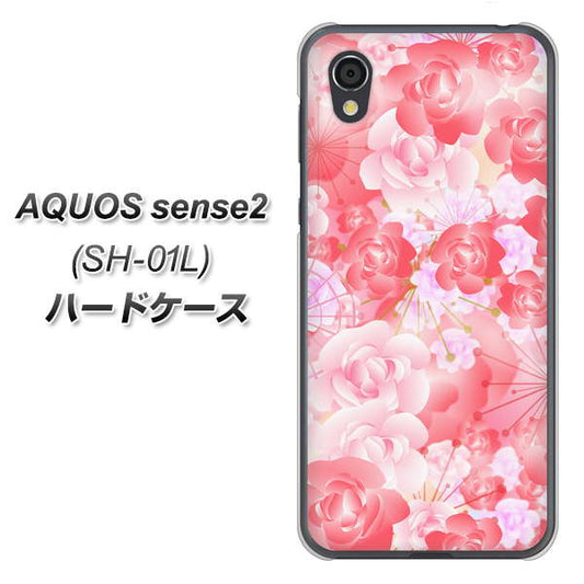 docomo アクオスセンス2 SH-01L 高画質仕上げ 背面印刷 ハードケース【VA817 はんなり色の華】