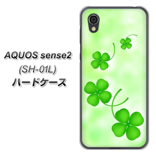 docomo アクオスセンス2 SH-01L 高画質仕上げ 背面印刷 ハードケース【VA819 まいおりる幸運】
