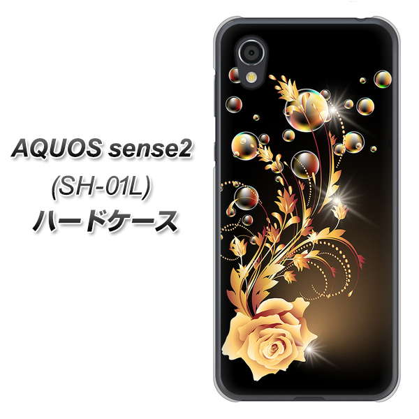 docomo アクオスセンス2 SH-01L 高画質仕上げ 背面印刷 ハードケース【VA823 気高きバラ】