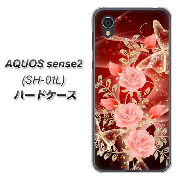 docomo アクオスセンス2 SH-01L 高画質仕上げ 背面印刷 ハードケース【VA824 魅惑の蝶とピンクのバラ】