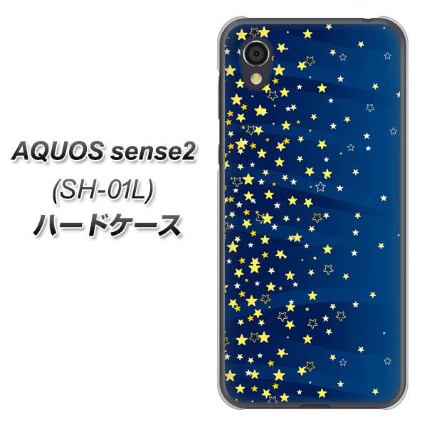 docomo アクオスセンス2 SH-01L 高画質仕上げ 背面印刷 ハードケース【VA842 満天の星空】