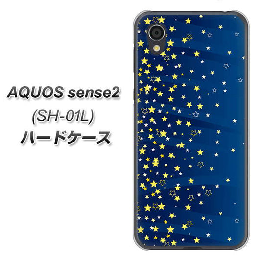 docomo アクオスセンス2 SH-01L 高画質仕上げ 背面印刷 ハードケース【VA842 満天の星空】
