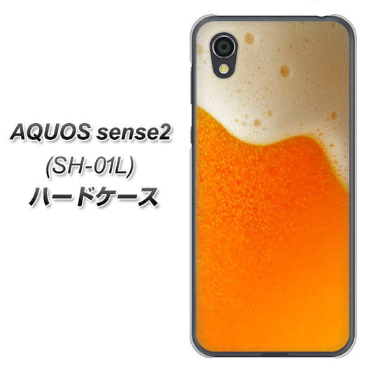 docomo アクオスセンス2 SH-01L 高画質仕上げ 背面印刷 ハードケース【VA855 ジョッキ生(ビール)】