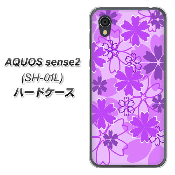 docomo アクオスセンス2 SH-01L 高画質仕上げ 背面印刷 ハードケース【VA960 重なり合う花 パープル】
