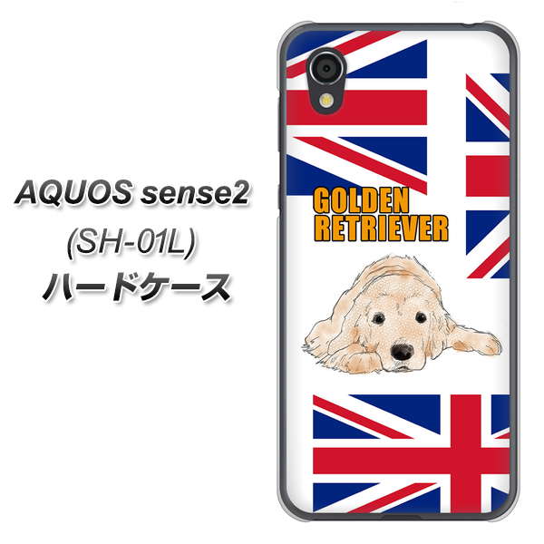 docomo アクオスセンス2 SH-01L 高画質仕上げ 背面印刷 ハードケース【YD825 ゴールデンレトリバー01】