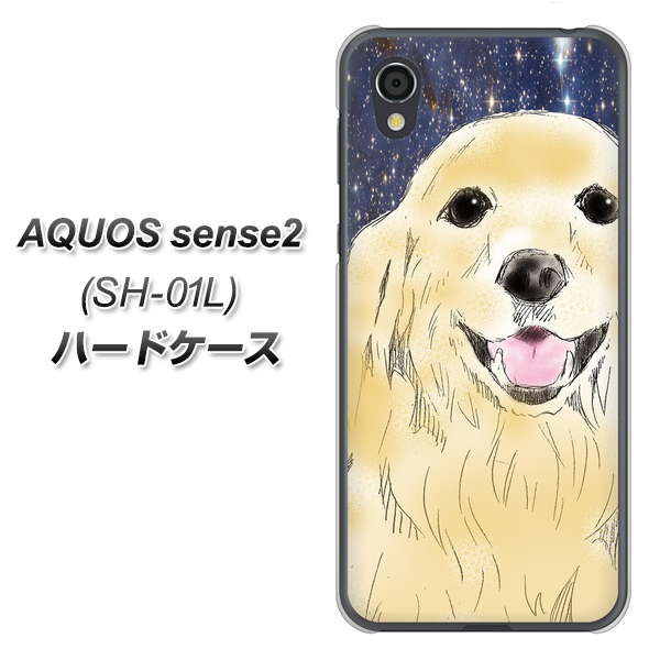 docomo アクオスセンス2 SH-01L 高画質仕上げ 背面印刷 ハードケース【YD828 ゴールデンレトリバー04】