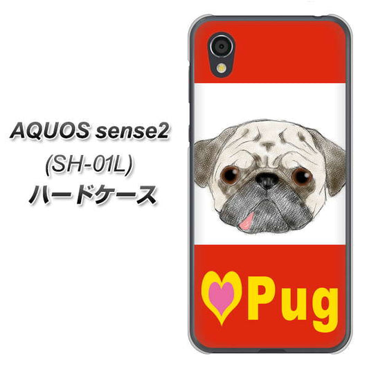docomo アクオスセンス2 SH-01L 高画質仕上げ 背面印刷 ハードケース【YD856 パグ02】