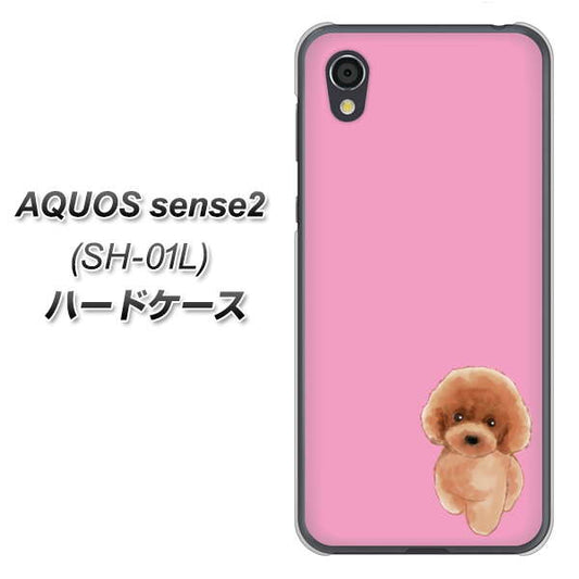 docomo アクオスセンス2 SH-01L 高画質仕上げ 背面印刷 ハードケース【YJ049 トイプードルレッド(ピンク)】