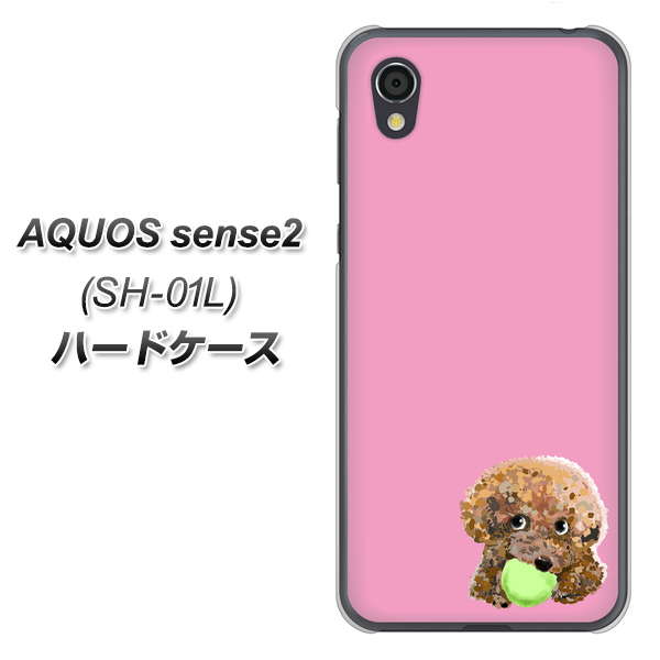 docomo アクオスセンス2 SH-01L 高画質仕上げ 背面印刷 ハードケース【YJ053 トイプードル&ボール(ピンク)】