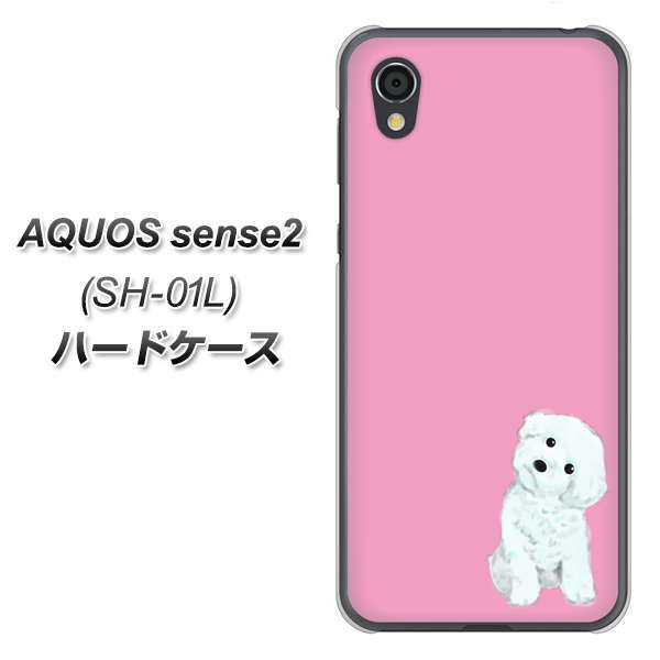 docomo アクオスセンス2 SH-01L 高画質仕上げ 背面印刷 ハードケース【YJ069 トイプードルホワイト(ピンク)】