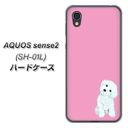 docomo アクオスセンス2 SH-01L 高画質仕上げ 背面印刷 ハードケース【YJ069 トイプードルホワイト(ピンク)】