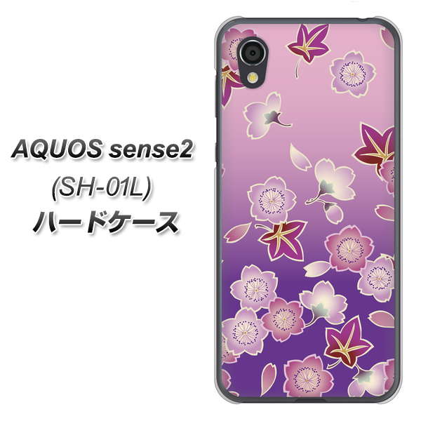 docomo アクオスセンス2 SH-01L 高画質仕上げ 背面印刷 ハードケース【YJ324 和柄 桜 もみじ】