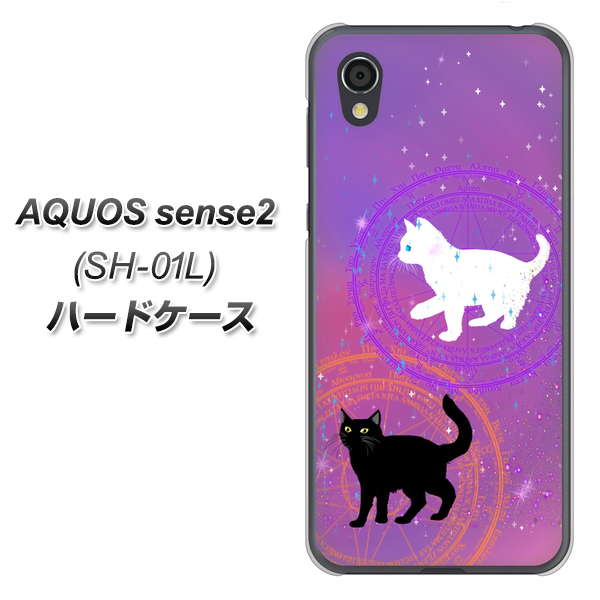 docomo アクオスセンス2 SH-01L 高画質仕上げ 背面印刷 ハードケース【YJ328 魔法陣猫 キラキラ かわいい ピンク】