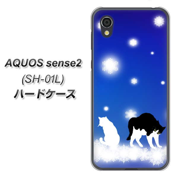 docomo アクオスセンス2 SH-01L 高画質仕上げ 背面印刷 ハードケース【YJ335 雪の結晶 はちわれ】