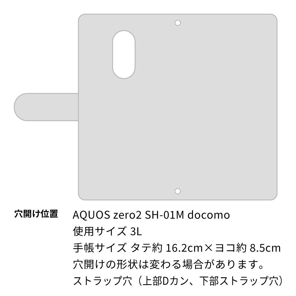 AQUOS zero2 SH-01M docomo スマホケース 手帳型 ニコちゃん 耐衝撃