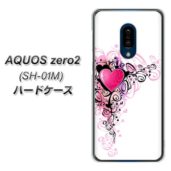 docomo アクオスゼロ2 SH-01M 高画質仕上げ 背面印刷 ハードケース【007 スタイリッシュハート】