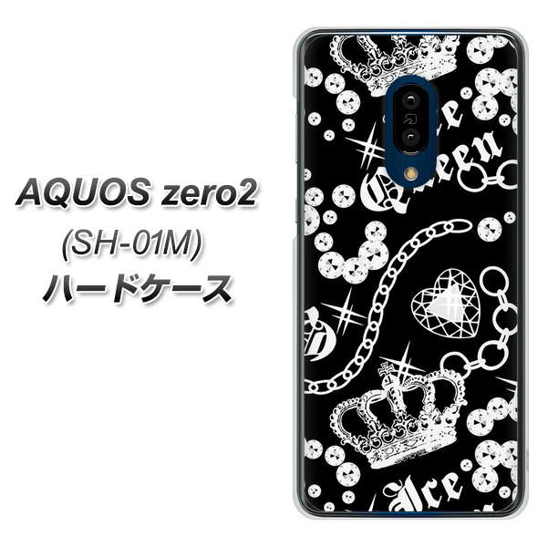 docomo アクオスゼロ2 SH-01M 高画質仕上げ 背面印刷 ハードケース【187 ゴージャス クラウン】