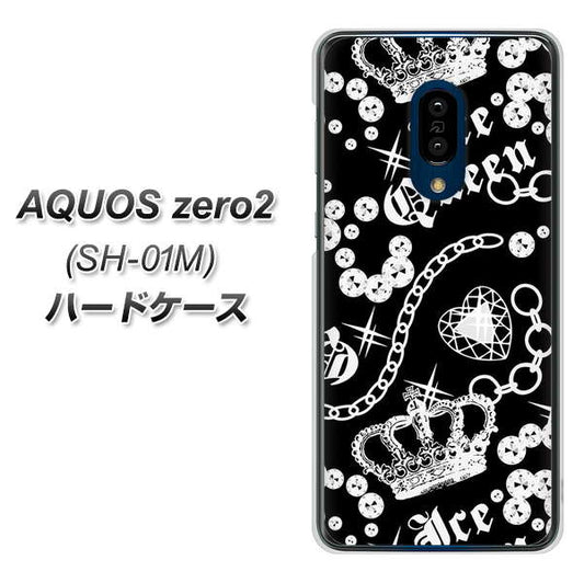 docomo アクオスゼロ2 SH-01M 高画質仕上げ 背面印刷 ハードケース【187 ゴージャス クラウン】