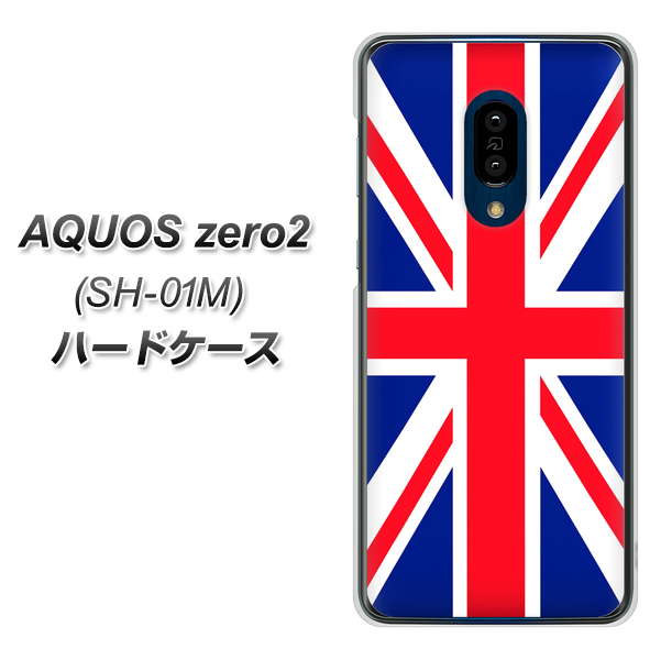docomo アクオスゼロ2 SH-01M 高画質仕上げ 背面印刷 ハードケース【200 イギリス (ユニオン・ジャック)】