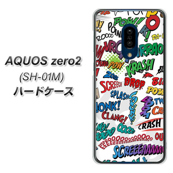 docomo アクオスゼロ2 SH-01M 高画質仕上げ 背面印刷 ハードケース【271 アメリカン キャッチコピー】