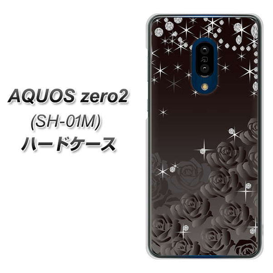 docomo アクオスゼロ2 SH-01M 高画質仕上げ 背面印刷 ハードケース【327 薔薇とダイヤモンド】