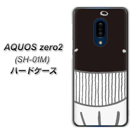 docomo アクオスゼロ2 SH-01M 高画質仕上げ 背面印刷 ハードケース【355 くじら】