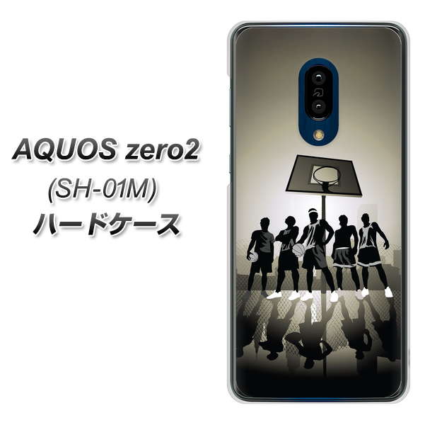 docomo アクオスゼロ2 SH-01M 高画質仕上げ 背面印刷 ハードケース【389 クールバスケ】