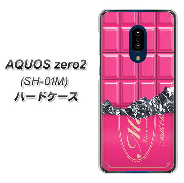 docomo アクオスゼロ2 SH-01M 高画質仕上げ 背面印刷 ハードケース【555 板チョコ-ストロベリー】