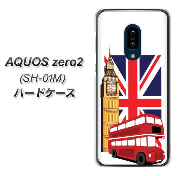 docomo アクオスゼロ2 SH-01M 高画質仕上げ 背面印刷 ハードケース【573 イギリス】