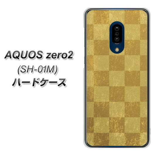 docomo アクオスゼロ2 SH-01M 高画質仕上げ 背面印刷 ハードケース【619 市松模様-金(骨董風に傷んだイメージ)】