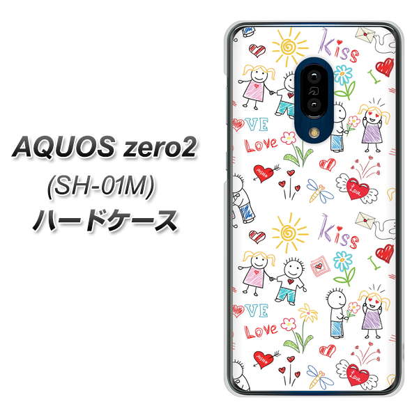 docomo アクオスゼロ2 SH-01M 高画質仕上げ 背面印刷 ハードケース【710 カップル】